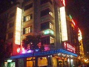 Jin Yao Business Hotel Yiwu (Zhejiang) Exterior foto